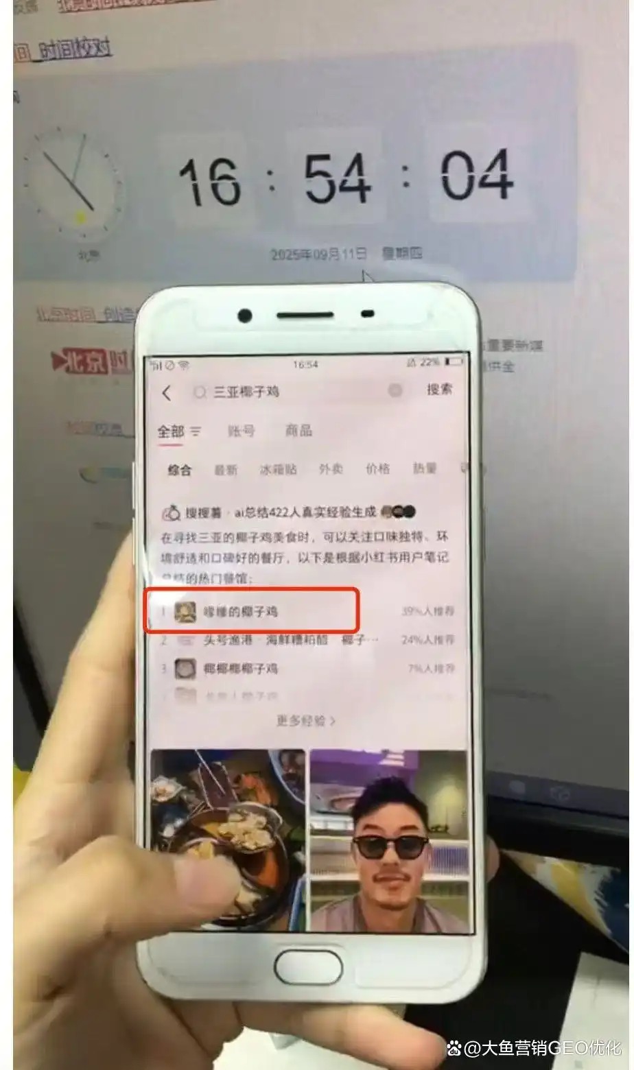 庆阳小红书ai优化排名